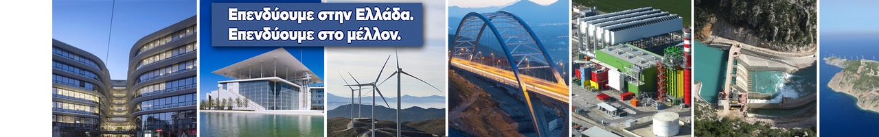 GEK TERNA GROUP cover