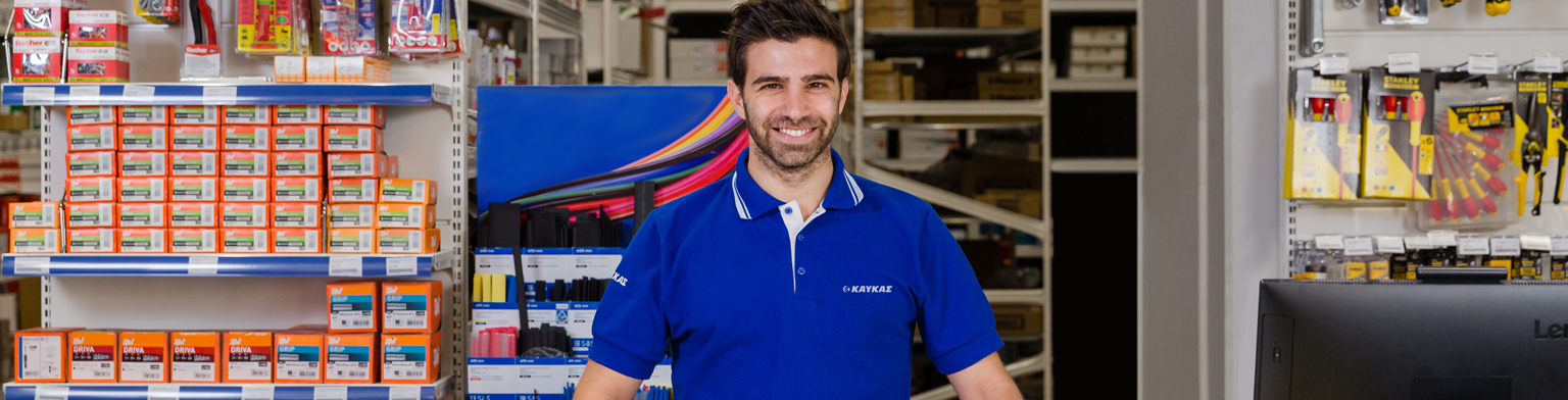 Σύμβουλος Πώλησης Ηλεκτρολογικού Υλικού και Τεχνολογίας (part Time) -Ζάκυνθος cover