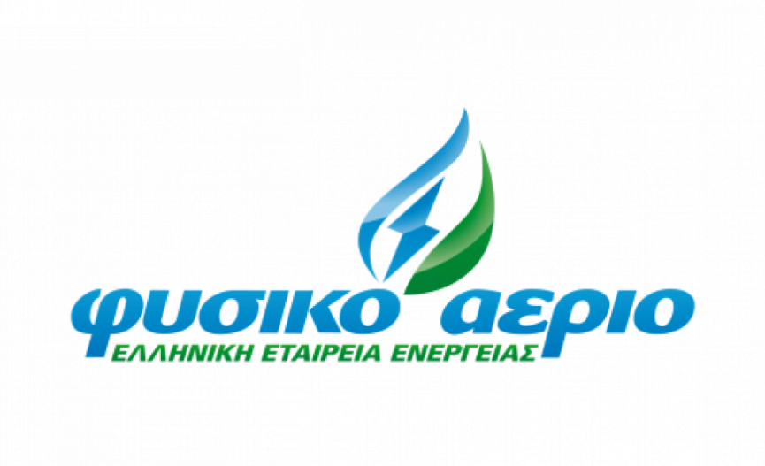 ΦΥΣΙΚΟ ΑΕΡΙΟ - ΕΛΛΗΝΙΚΗ ΕΤΑΙΡΕΙΑ ΕΝΕΡΓΕΙΑΣ