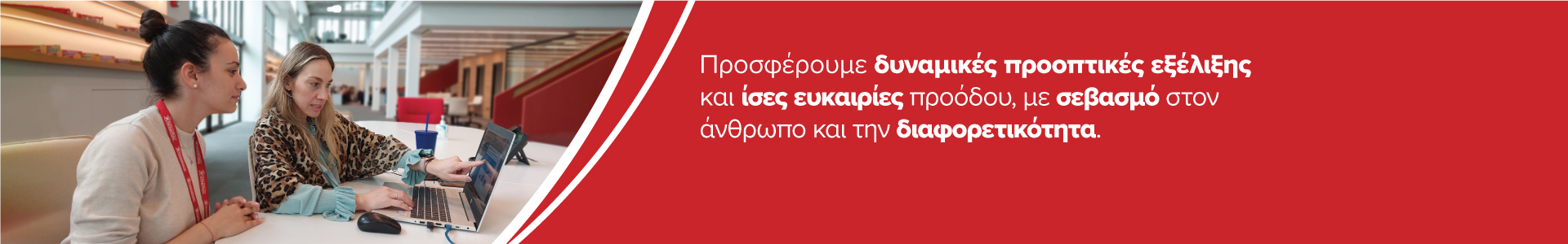 Ε.Ι. ΠΑΠΑΔΟΠΟΥΛΟΣ Α.Ε. cover