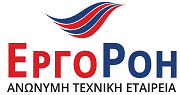 ΕΡΓΟΡΟΗ ΑΤΕ