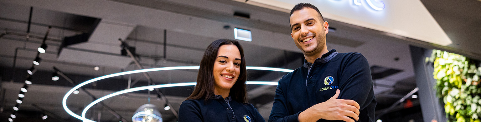 Sales Representative Κως cover